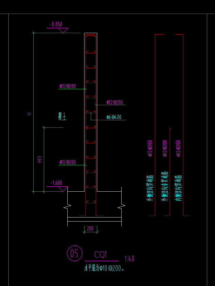 墙的钢筋怎么配,求配筋截图