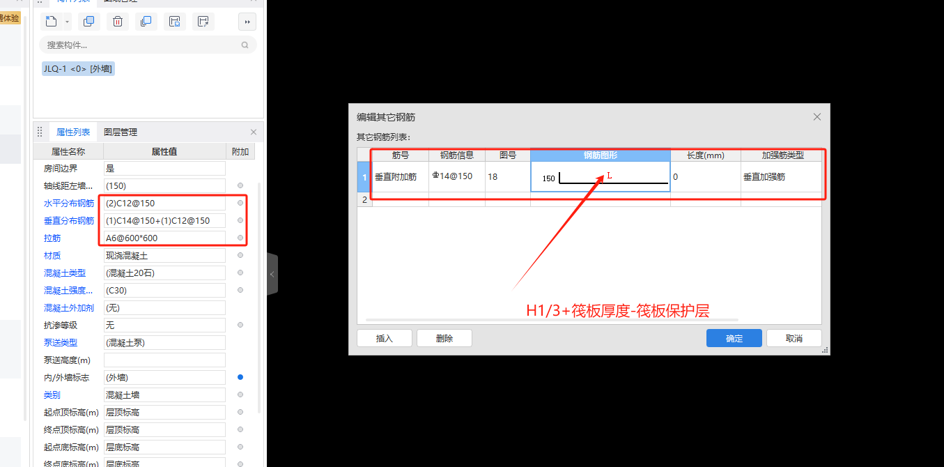 建筑行业快速问答平台-答疑解惑