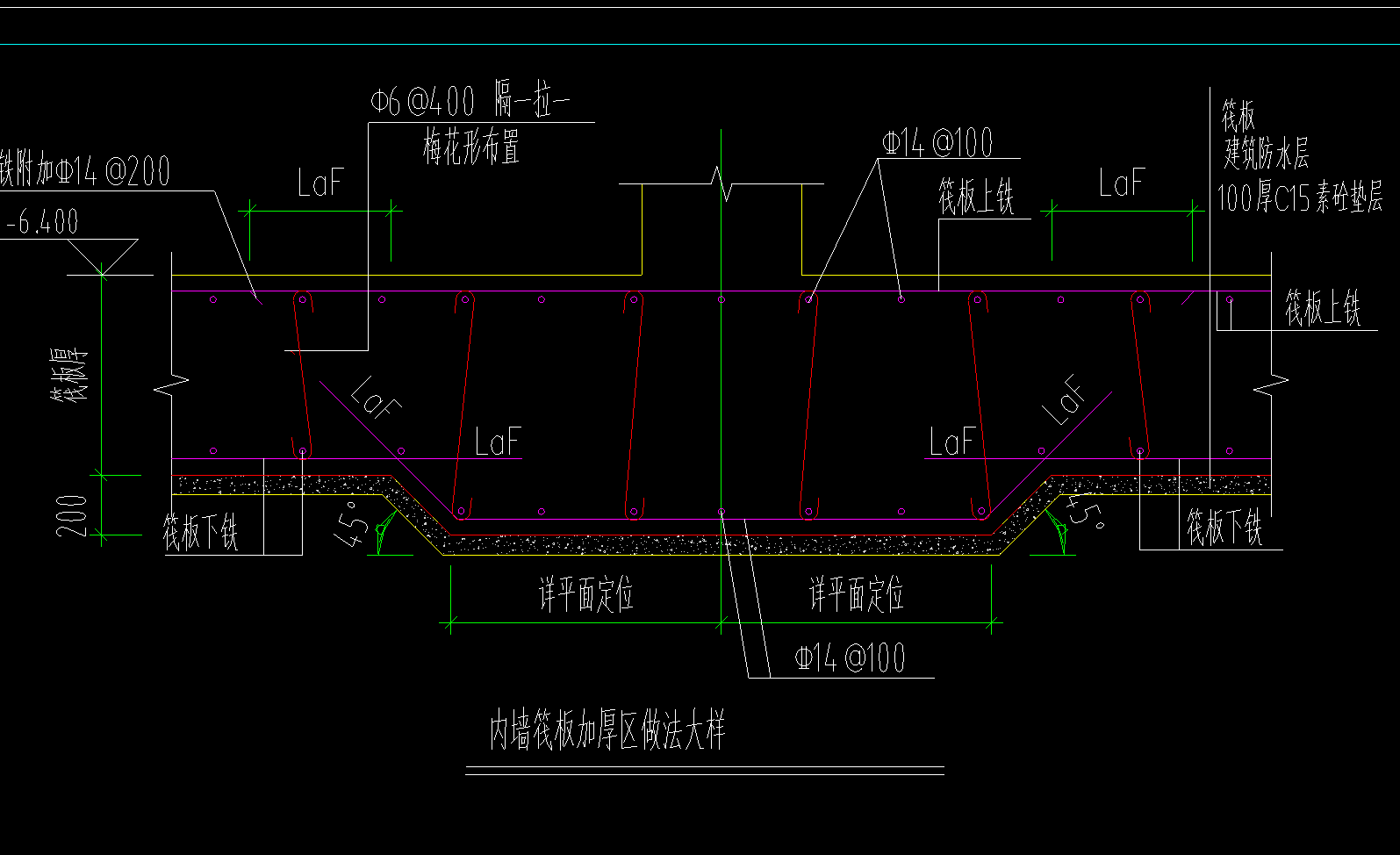 剪力墙