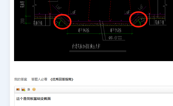 答疑解惑