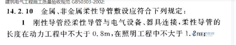 回路