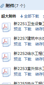 求图