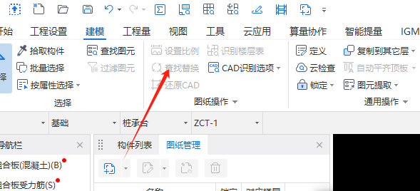 看图