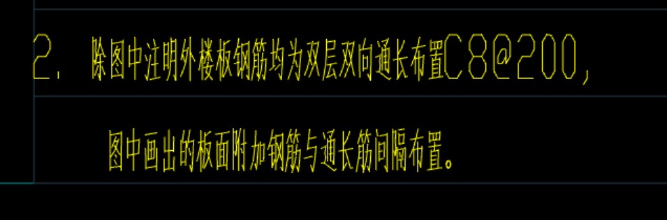 双向布置