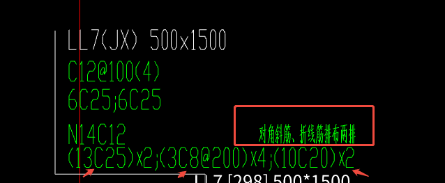 斜筋
