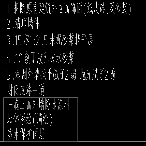 怎么套价