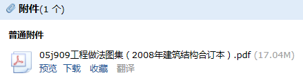 求图