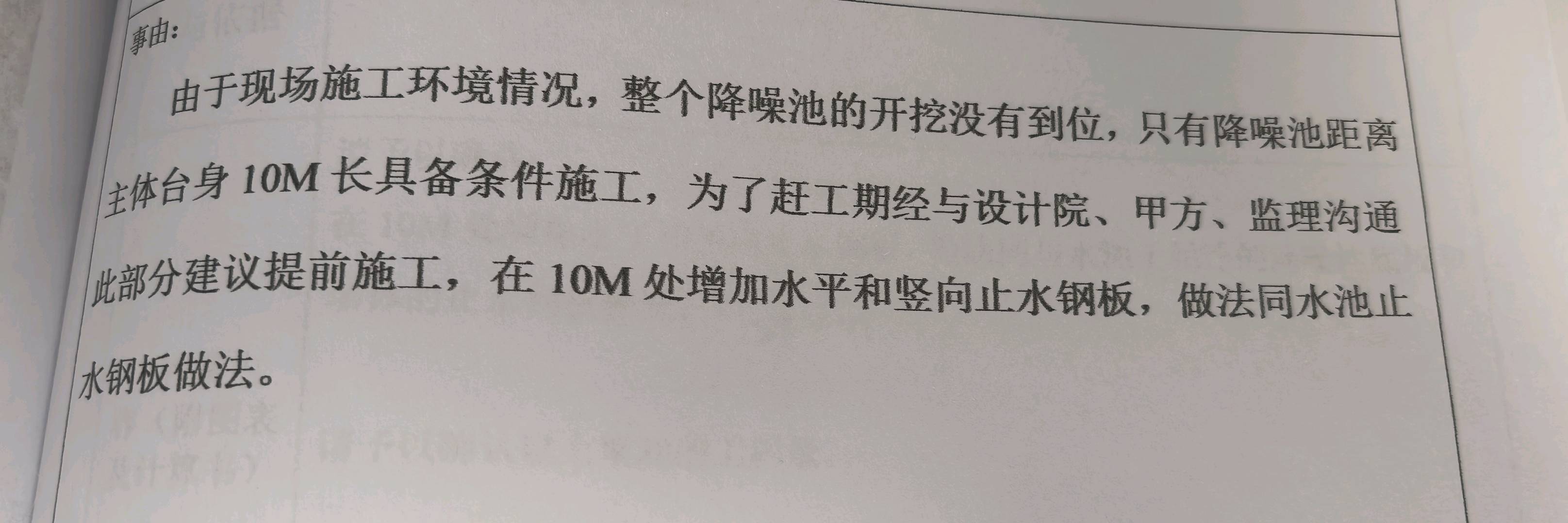 合同内