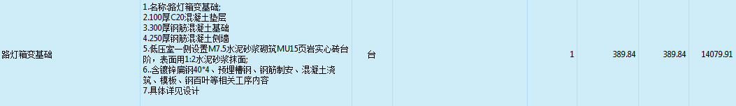 钢筋含量