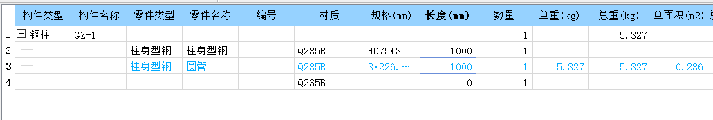 钢管直径