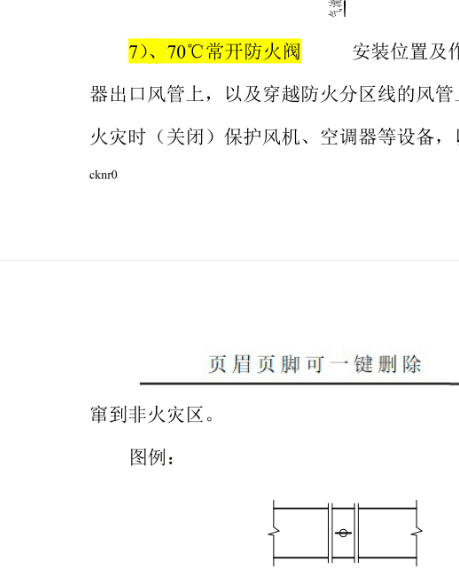 建筑行业快速问答平台-答疑解惑