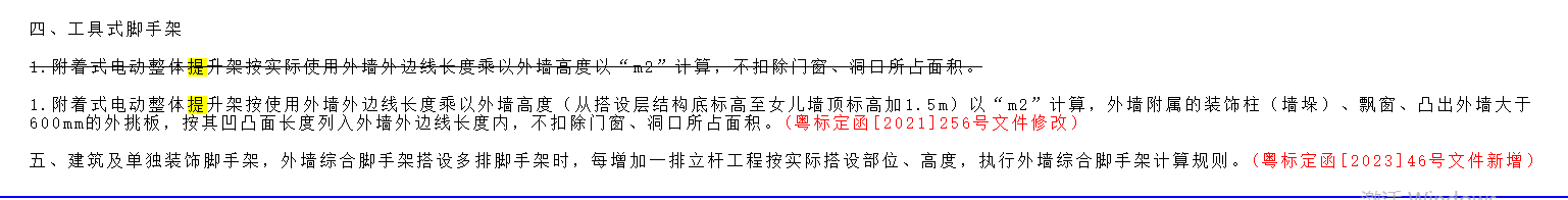 飘板