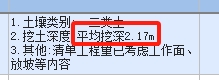 雨水管