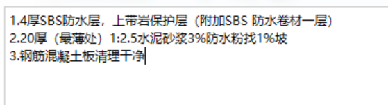 雨棚