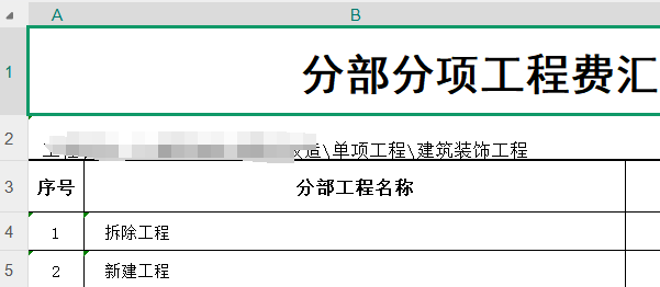 如何显示
