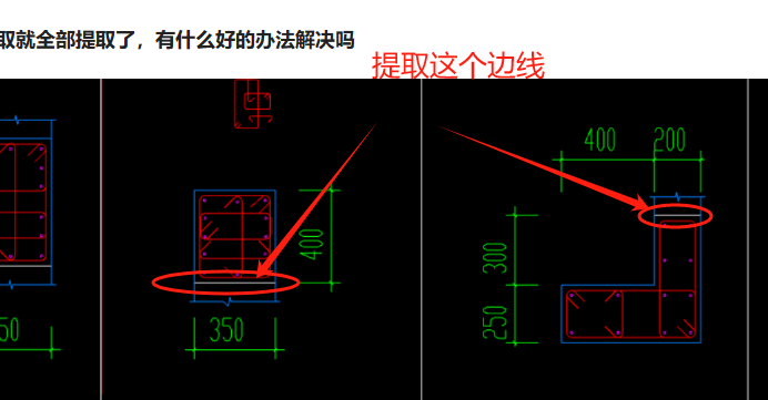 边线