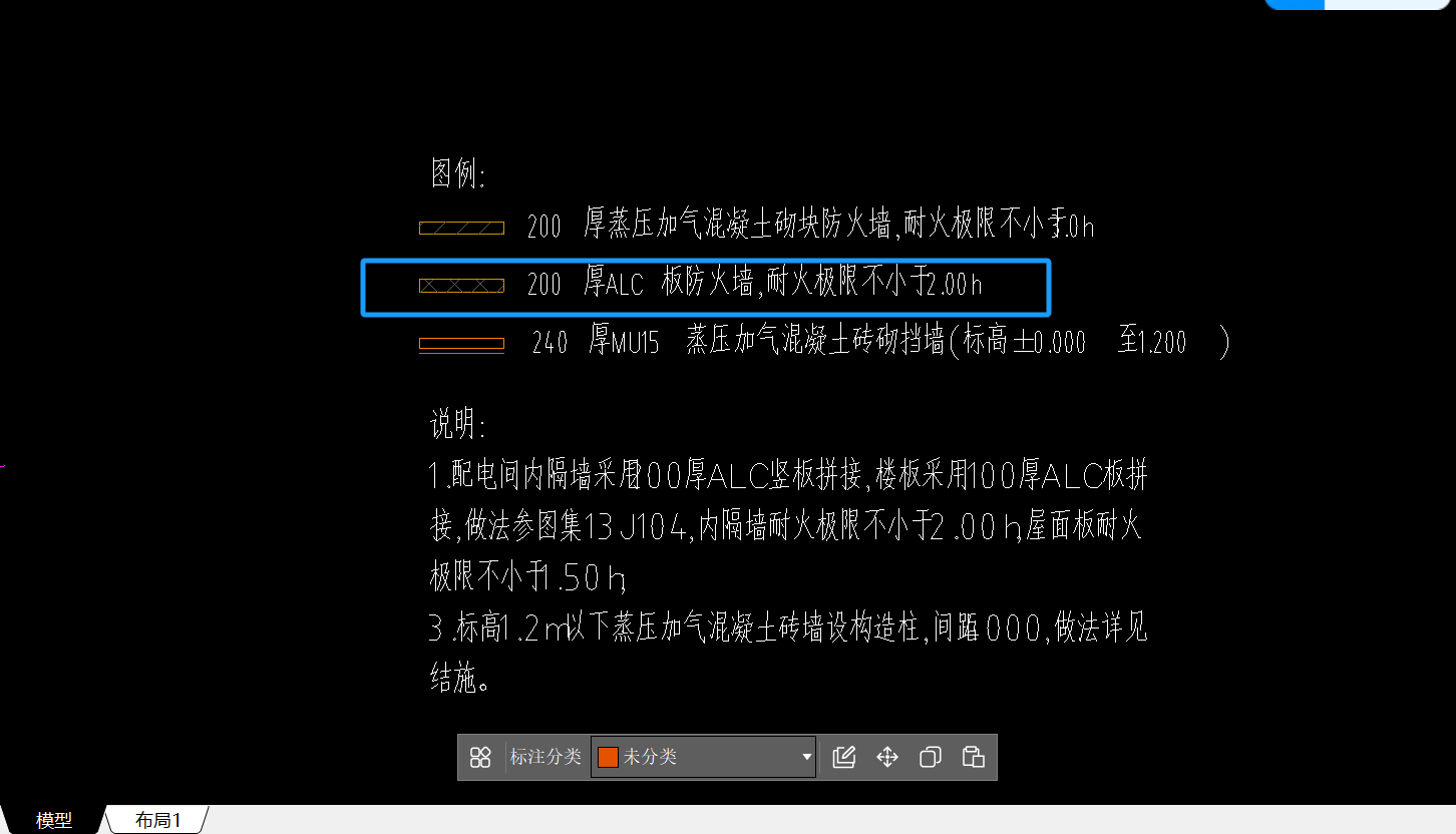 构件