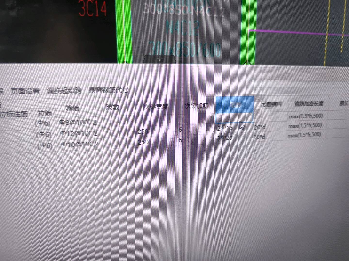 广联达服务新干线