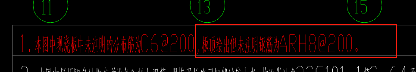 RH钢筋