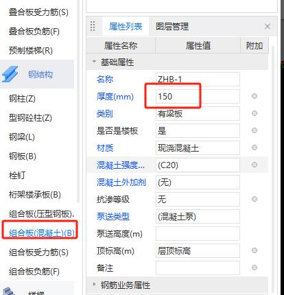 算量