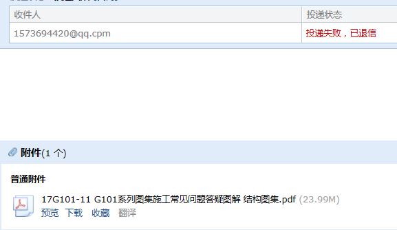 11图集