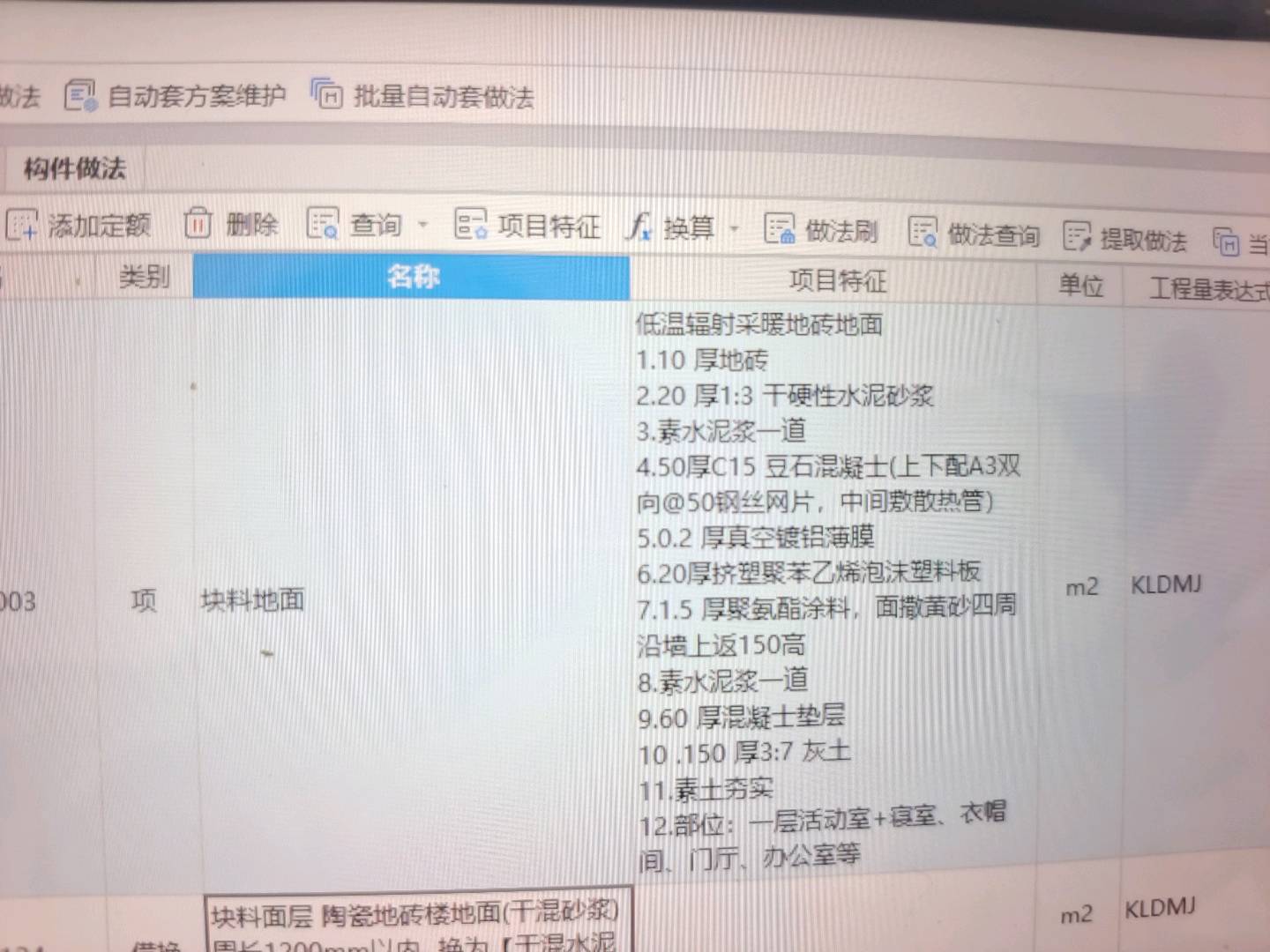 22定額