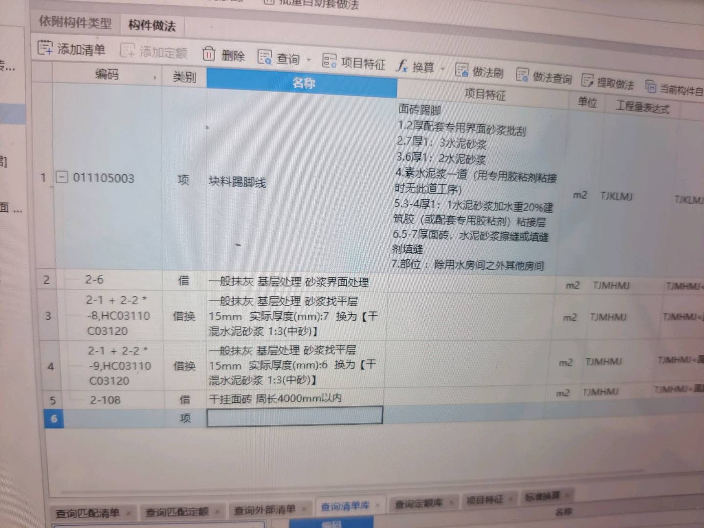 22定額