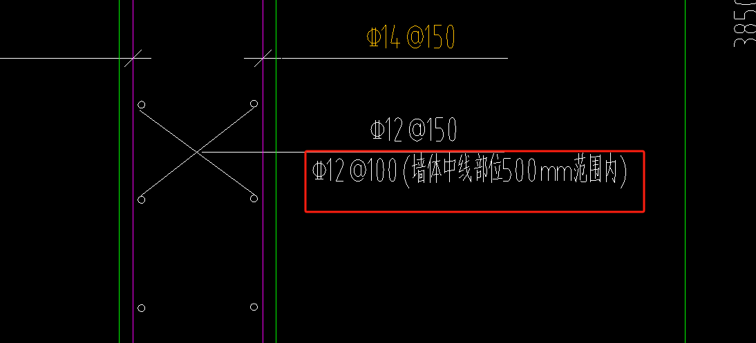 剪力墙