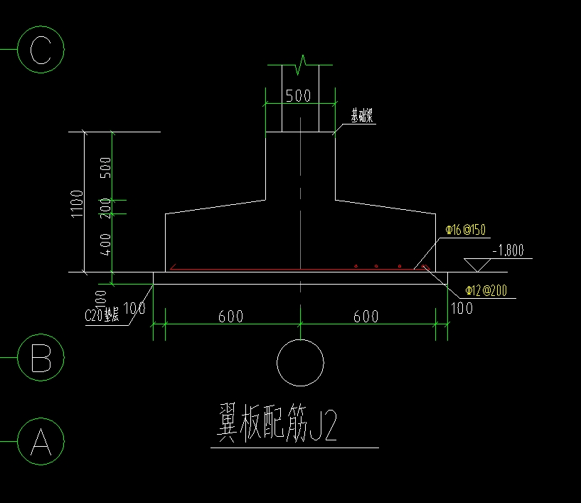条形基础