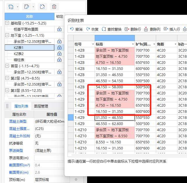 答疑解惑