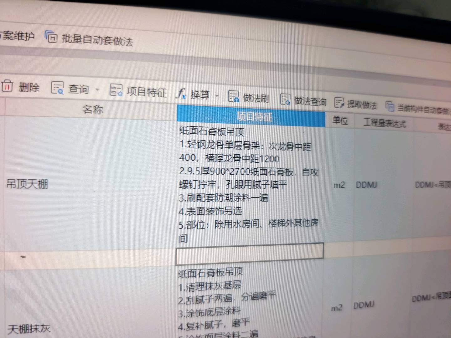 22定額