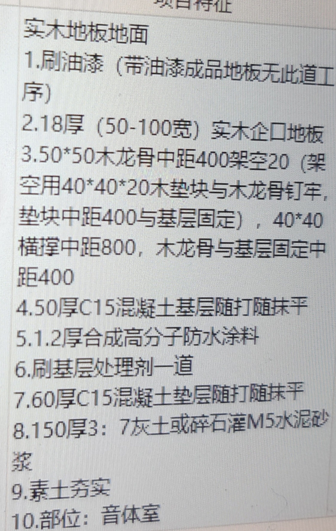 22定額