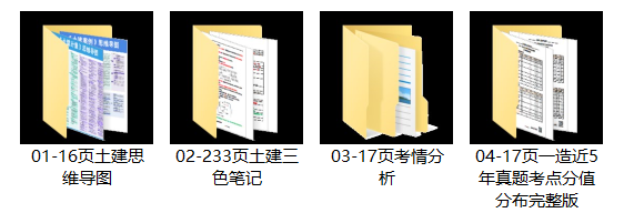 建筑行业专业资讯门户-新干线头条