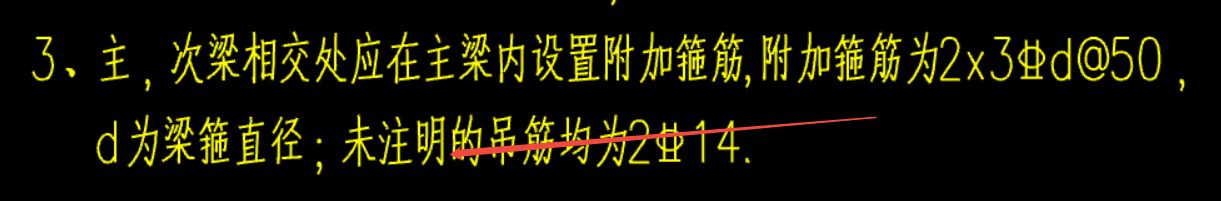吊筋
