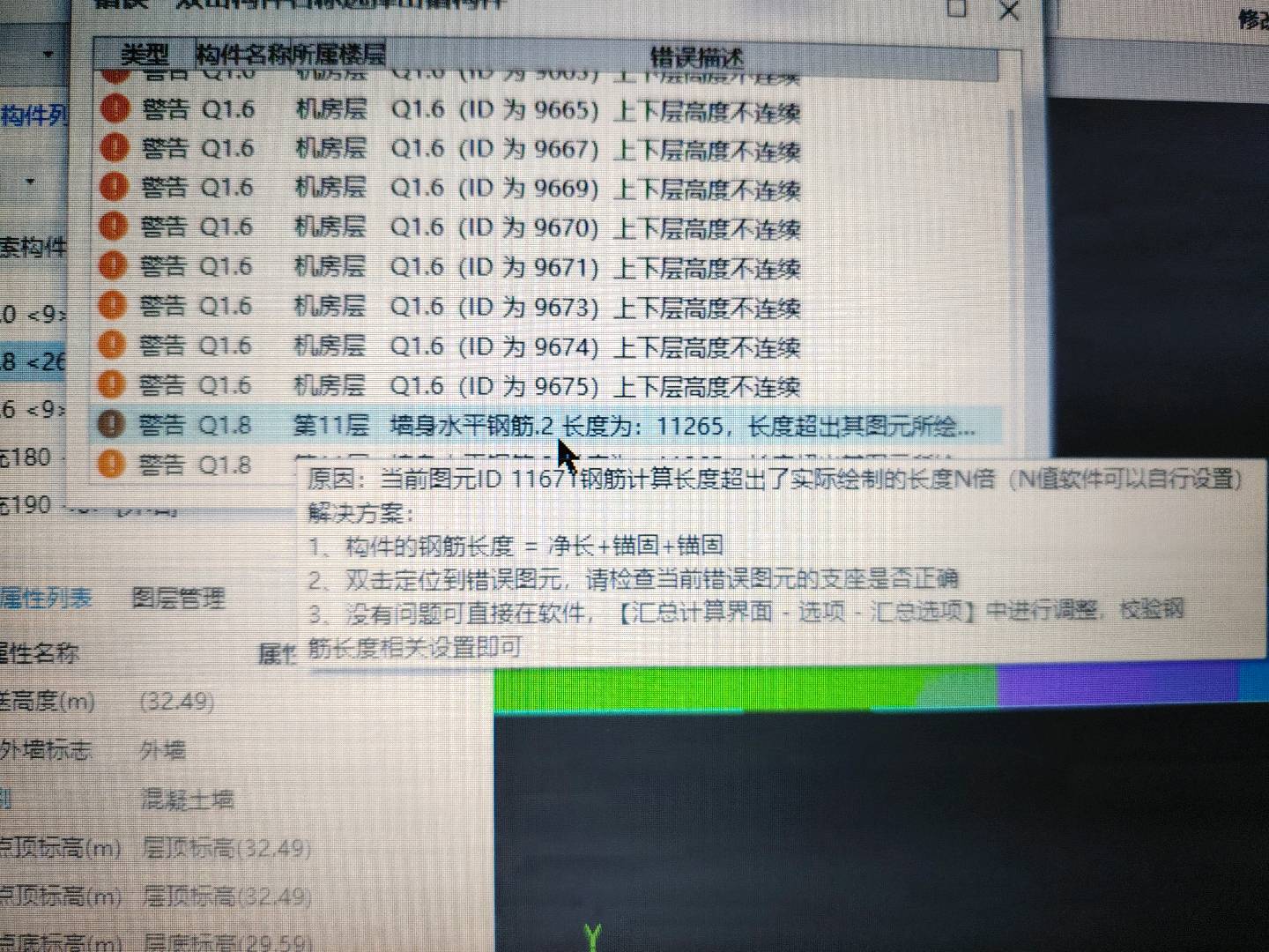 答疑解惑