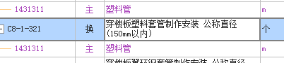 阻火圈