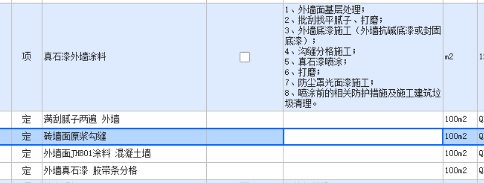 垃圾清理