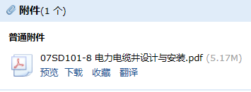 求图