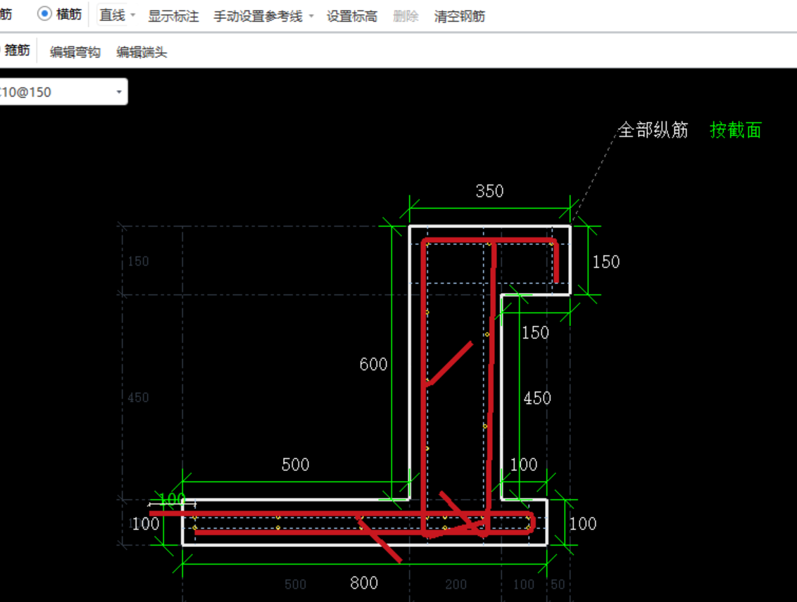 挑檐