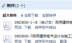 求图