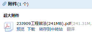 09工程