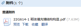 求图