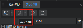 算量