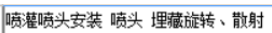 什么定额