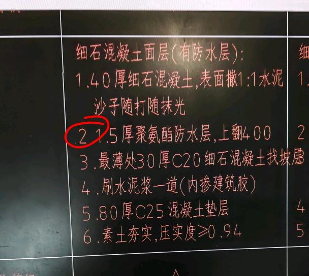 上翻
