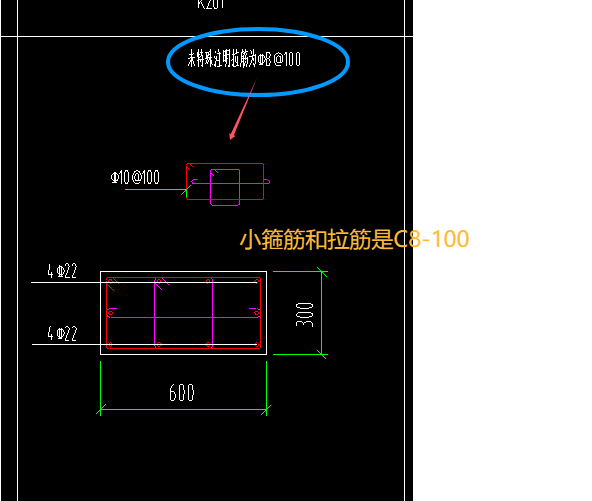 箍筋