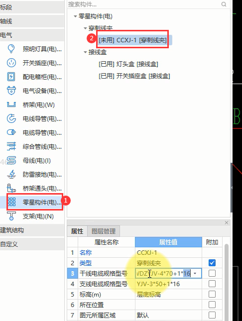 标记
