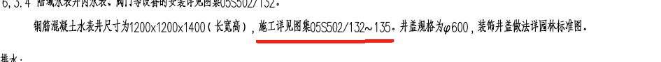 求图