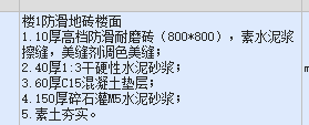22定额