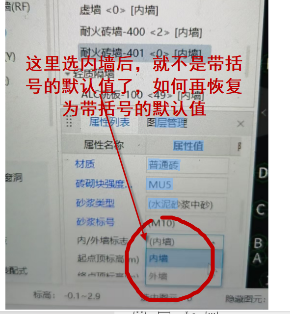 属性值